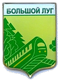 Большой Луг герб